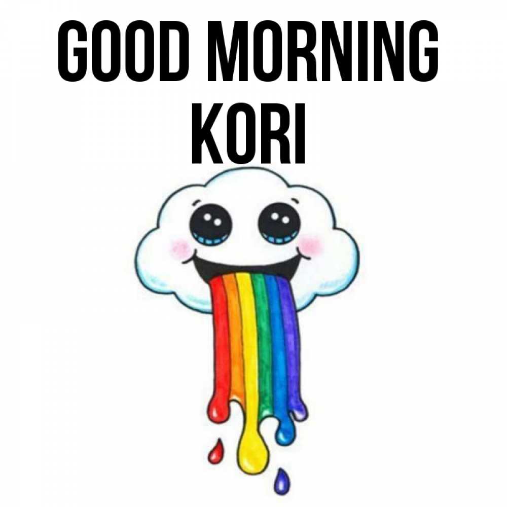 Greetings card с именем, Kori Good morning утречко Greetings with text for free download 
