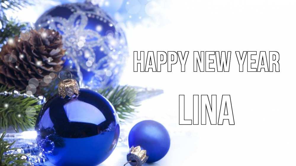 Greetings card с именем, Lina Happy New Year новый год Greetings with text for free download 