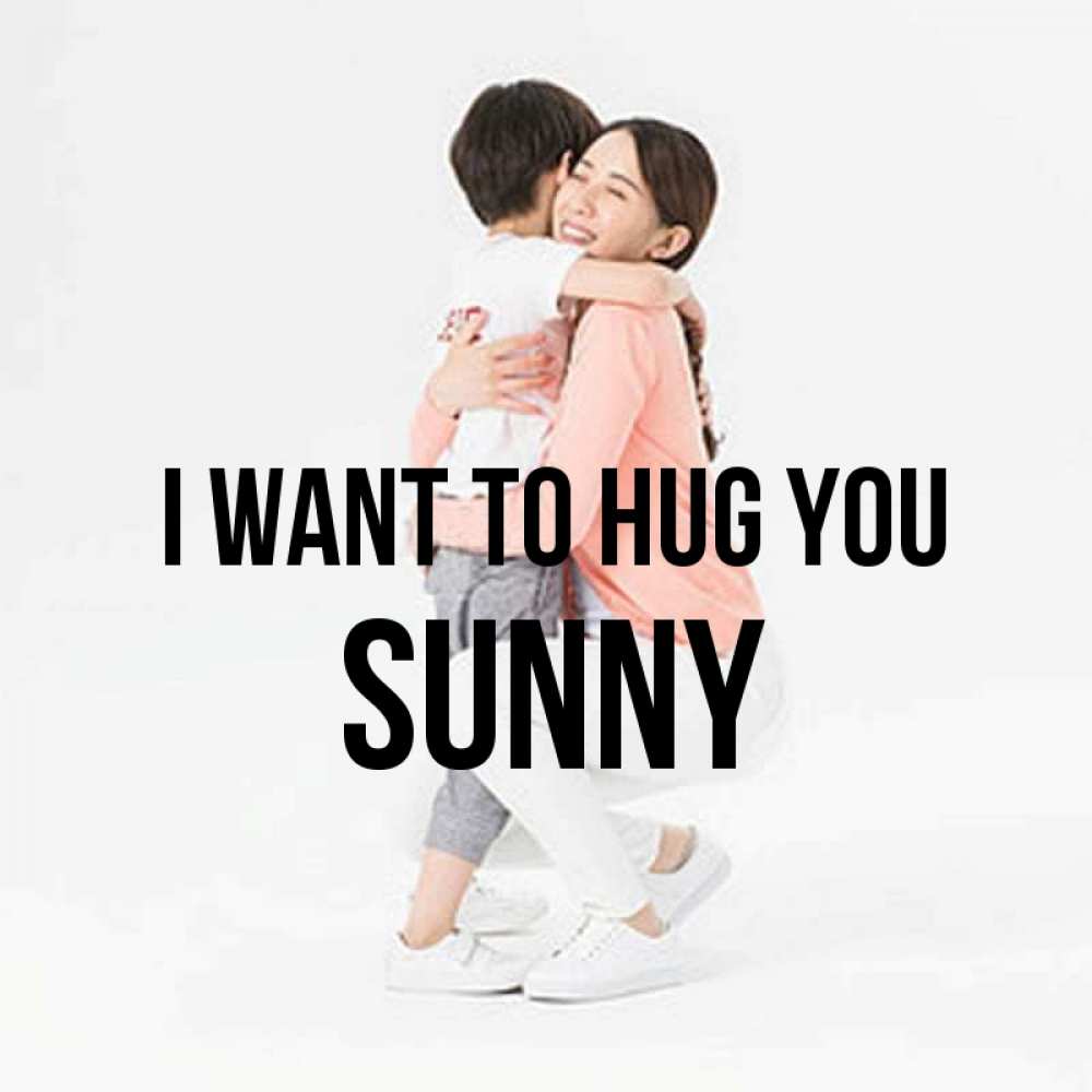 Greetings card с именем, Sunny I want to hug you соскучилась по сыну Greetings with text for free download 