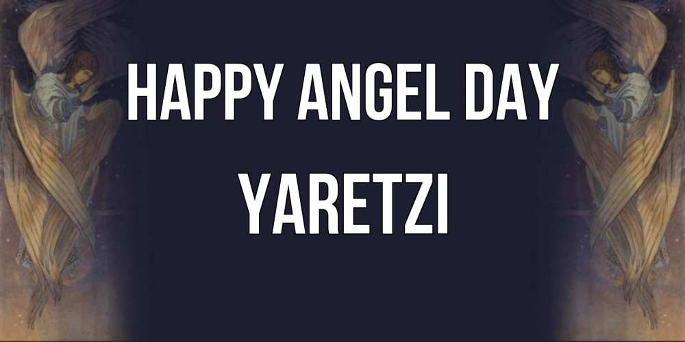 Greetings card с именем, Yaretzi happy angel day день ангела Greetings with text for free download 