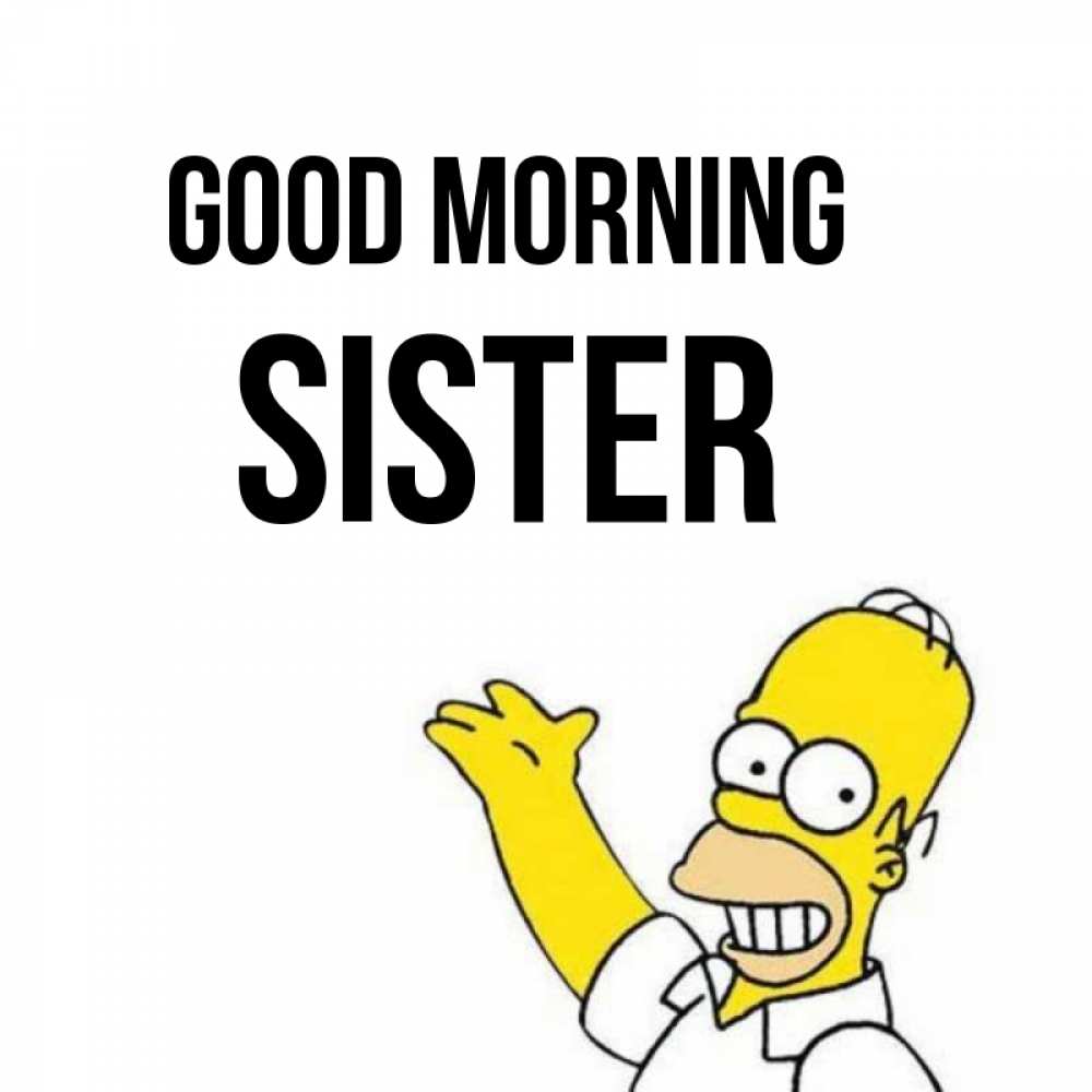 Greetings card с именем, sister Good morning открытки с пожеланиями Greetings with text for free download 
