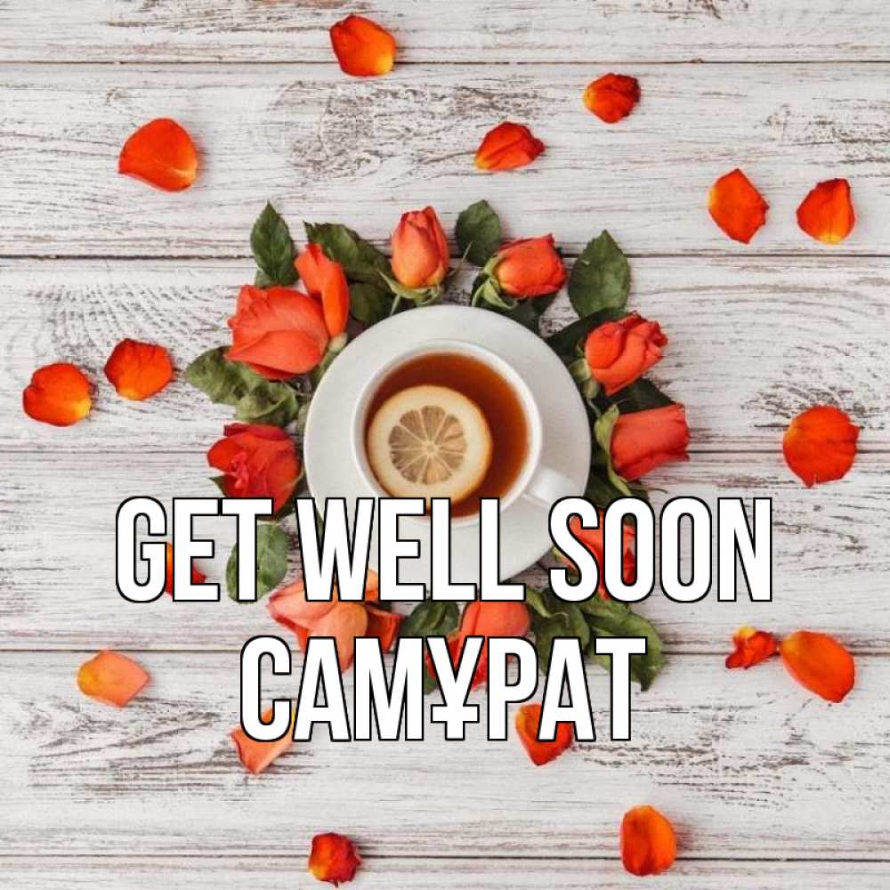 Greetings card с именем, САМҰРАТ Get well soon фон из досок Greetings with text for free download 