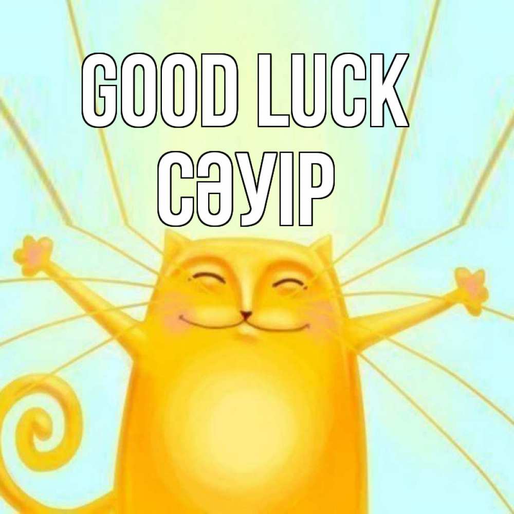 Greetings card с именем, СӘУІР Good luck пусть придет к тебе удача Greetings with text for free download 