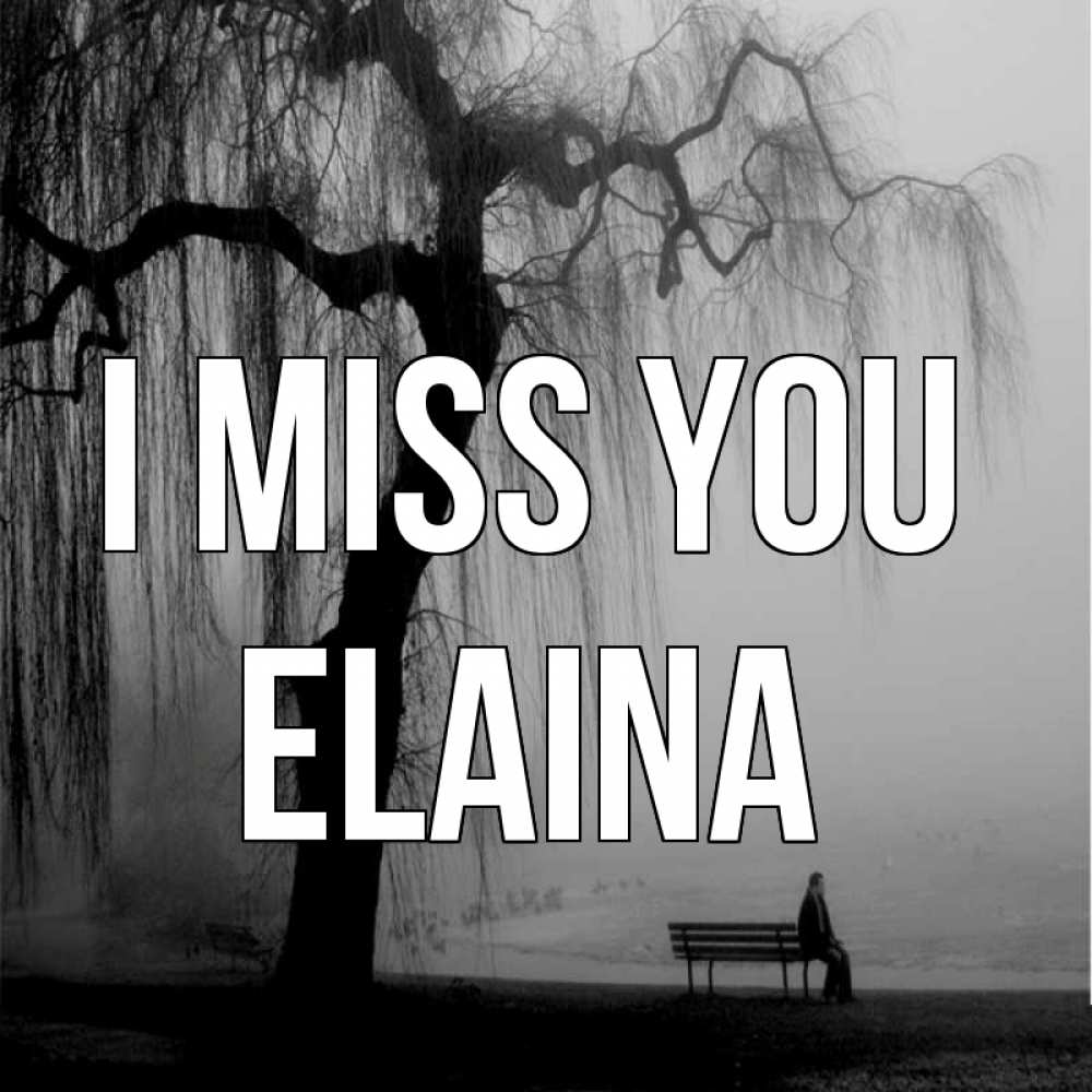 Greetings card с именем, Elaina I miss you лавочка под деревом я жду тебя Greetings with text for free download 