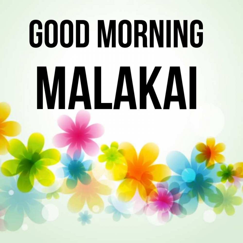 Greetings card с именем, Malakai Good morning позитивные цветочки Greetings with text for free download 