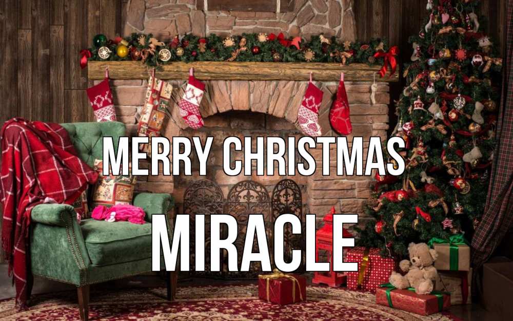 Greetings card с именем, Miracle Merry Christmas рождество, камин, ель Greetings with text for free download 