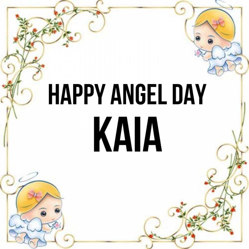 Greetings card с именем, Kaia happy angel day девочки ангелы Greetings with text for free download 