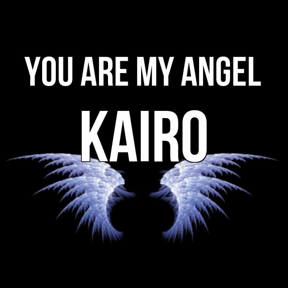 Greetings card с именем, Kairo You are my angel ангельские крылья на черном фоне Greetings with text for free download 