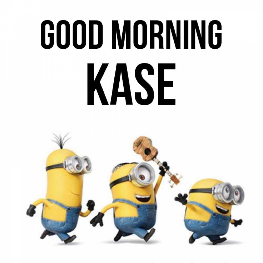Greetings card с именем, Kase Good morning миньоны и прекрасное утро Greetings with text for free download 