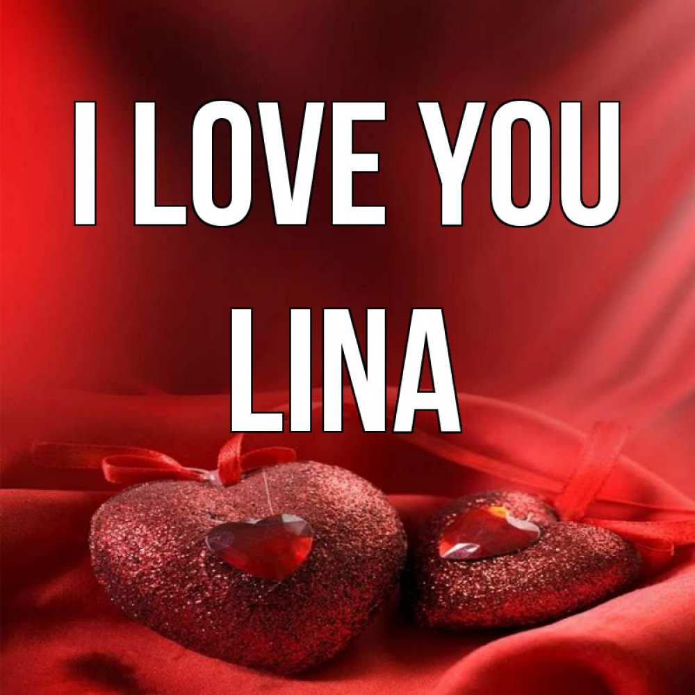 Greetings card с именем, Lina I love you с лентами Greetings with text for free download 