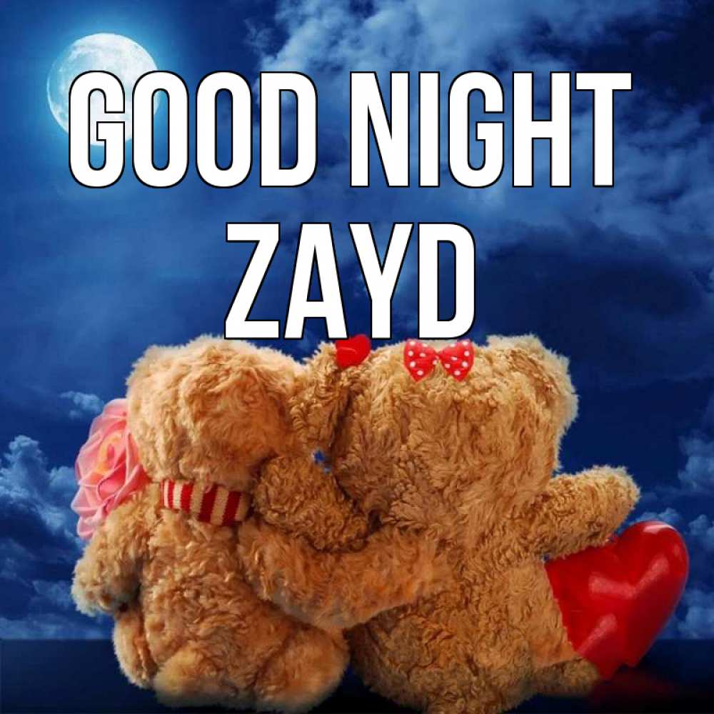 Greetings card с именем, Zayd Good night плюшевые Greetings with text for free download 