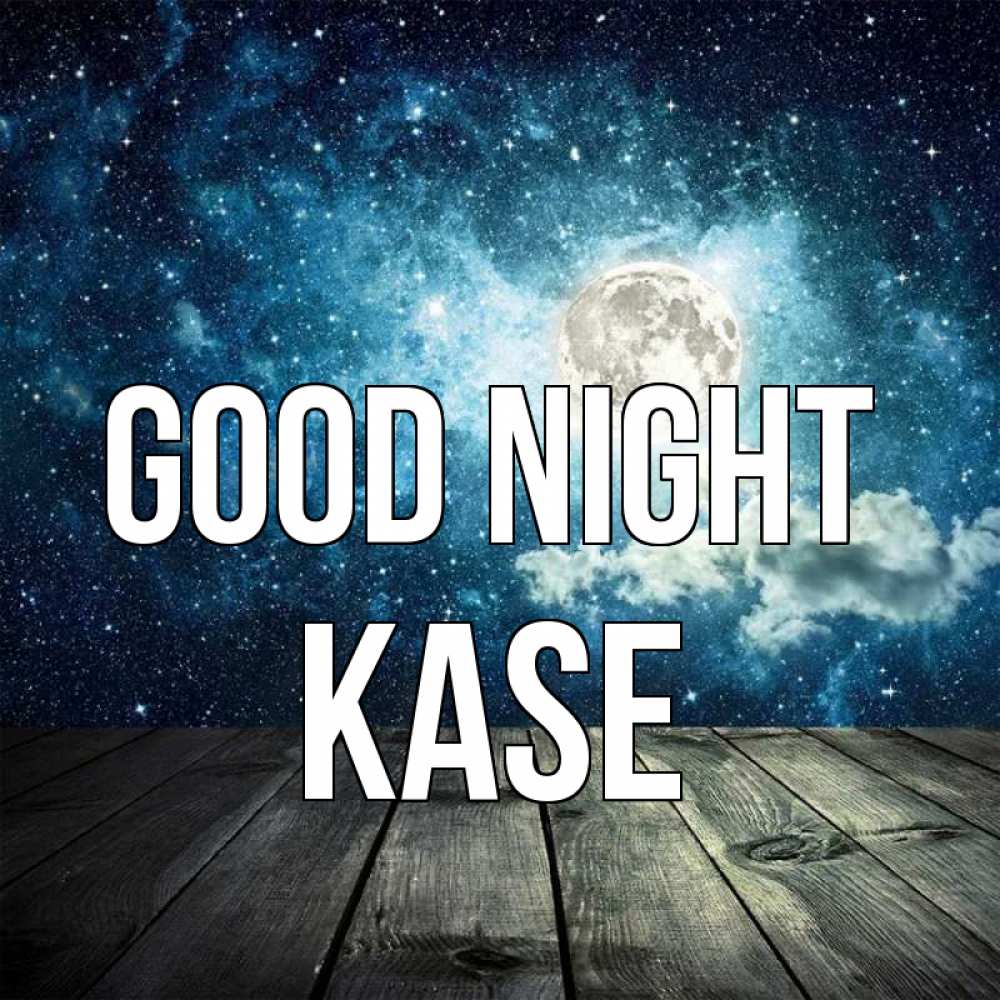 Greetings card с именем, Kase Good night луна Greetings with text for free download 