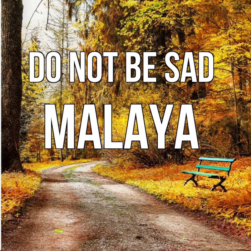 Greetings card с именем, Malaya Do not be sad зеленая лавочка Greetings with text for free download 
