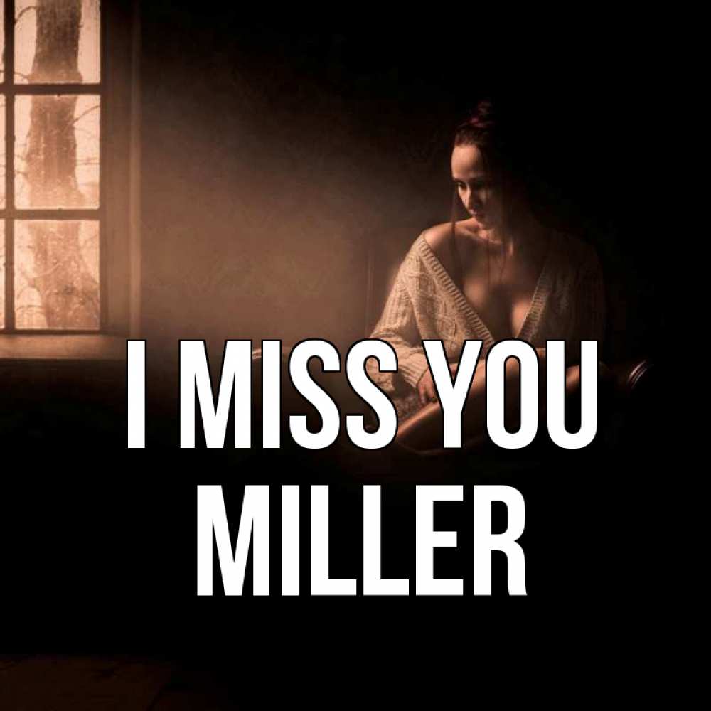 Greetings card с именем, Miller I miss you приходи в гости ко мне Greetings with text for free download 