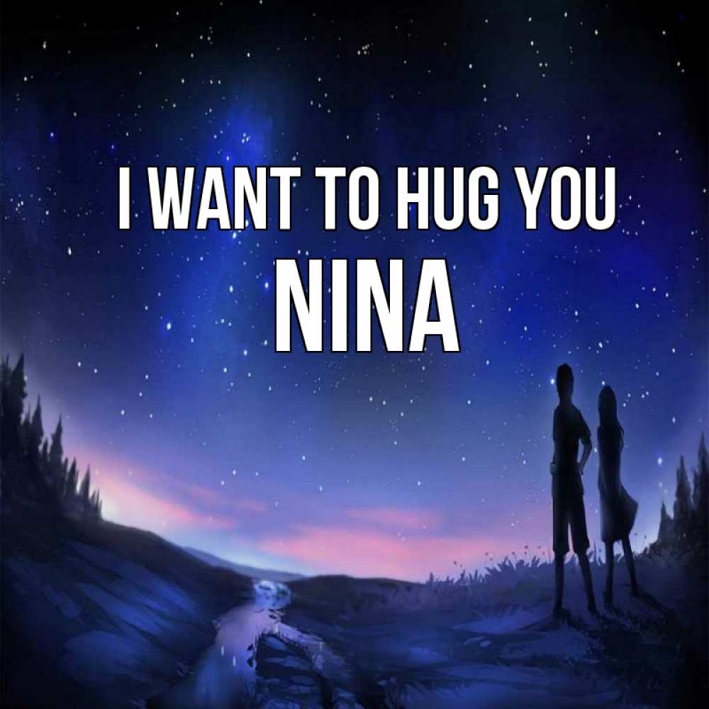 Greetings card с именем, Nina I want to hug you абстракция 1 Greetings with text for free download 