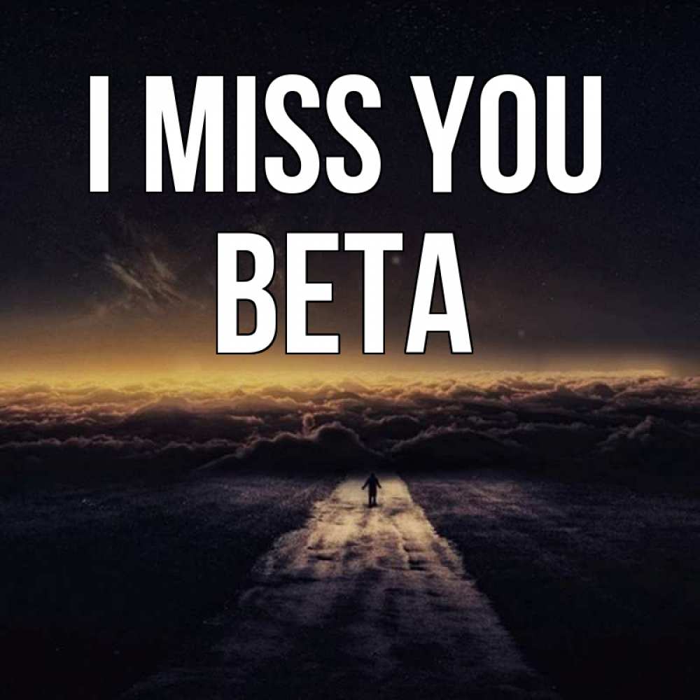 Greetings card с именем, Вета I miss you идем Greetings with text for free download 