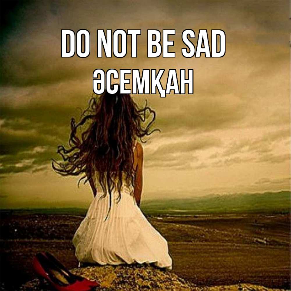 Greetings card с именем, ӘСЕМҚАН Do not be sad белое платье и длинные волосы Greetings with text for free download 