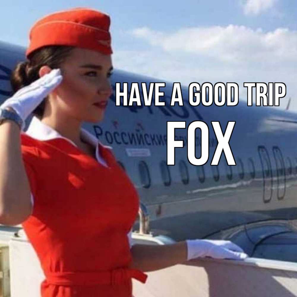 Greetings card с именем, Fox Have a good trip чудесного полета Greetings with text for free download 