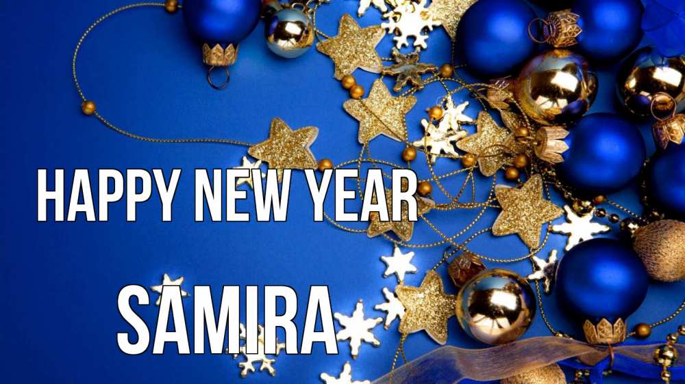 Greetings card с именем, Samira Happy New Year ёлочные украшения Greetings with text for free download 