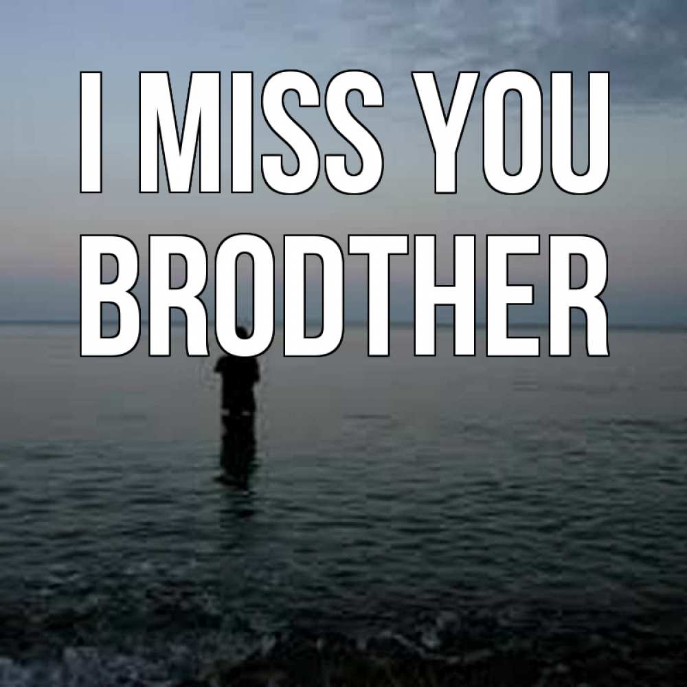 Greetings card с именем, brodther I miss you скука Greetings with text for free download 