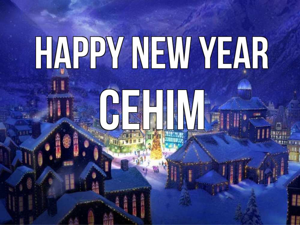 Greetings card с именем, СЕНІМ Happy New Year новый год Greetings with text for free download 