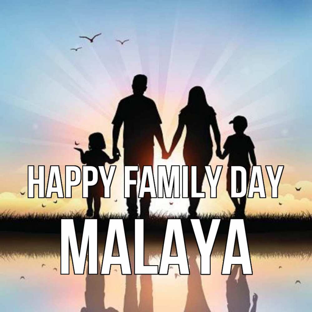 Greetings card с именем, Malaya happy family day сын, дочка, мама, папа, море , закат Greetings with text for free download 