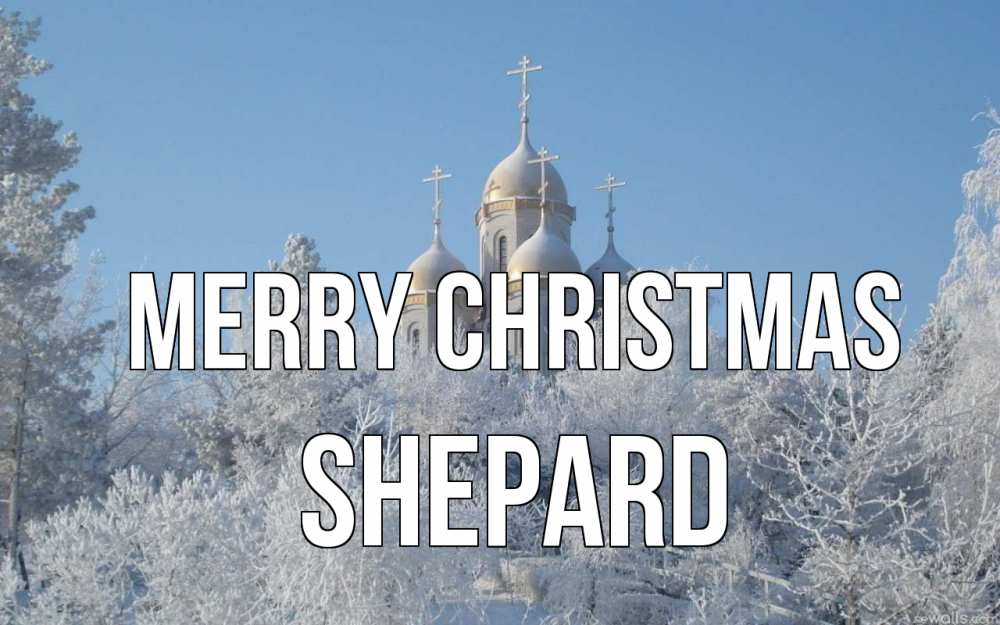 Greetings card с именем, Shepard Merry Christmas храм, зима, лес, церковь Greetings with text for free download 