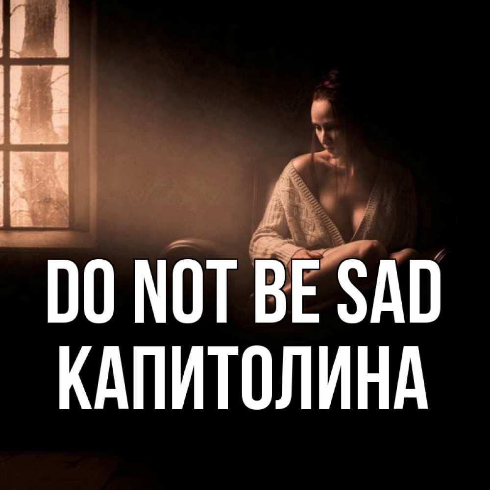 Greetings card с именем, Капитолина Do not be sad сидя у окна Greetings with text for free download 