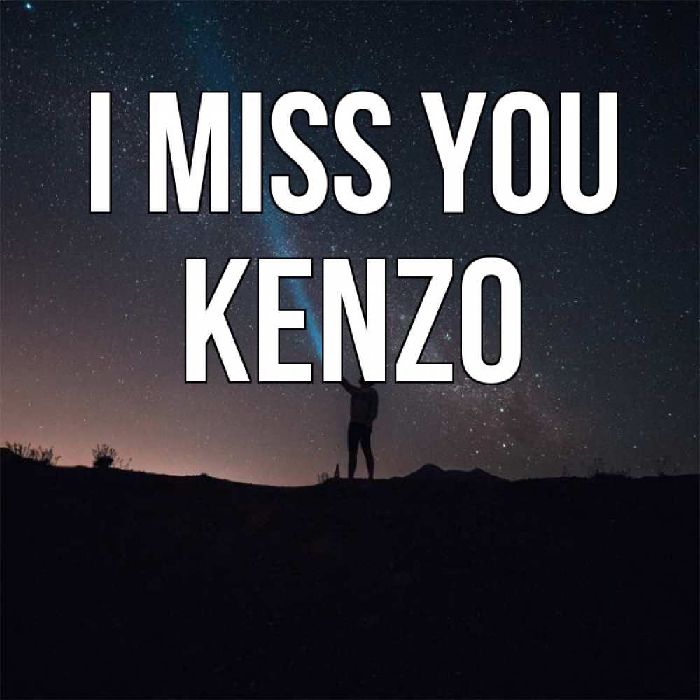 Greetings card с именем, Kenzo I miss you звезды и луч света Greetings with text for free download 