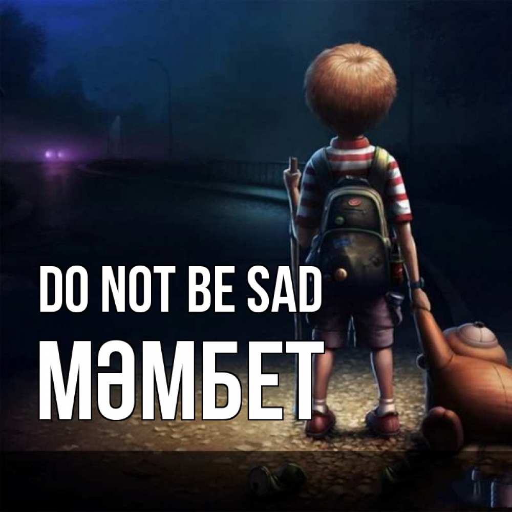Greetings card с именем, МӘМБЕТ Do not be sad мишка рюкзак ребенок Greetings with text for free download 