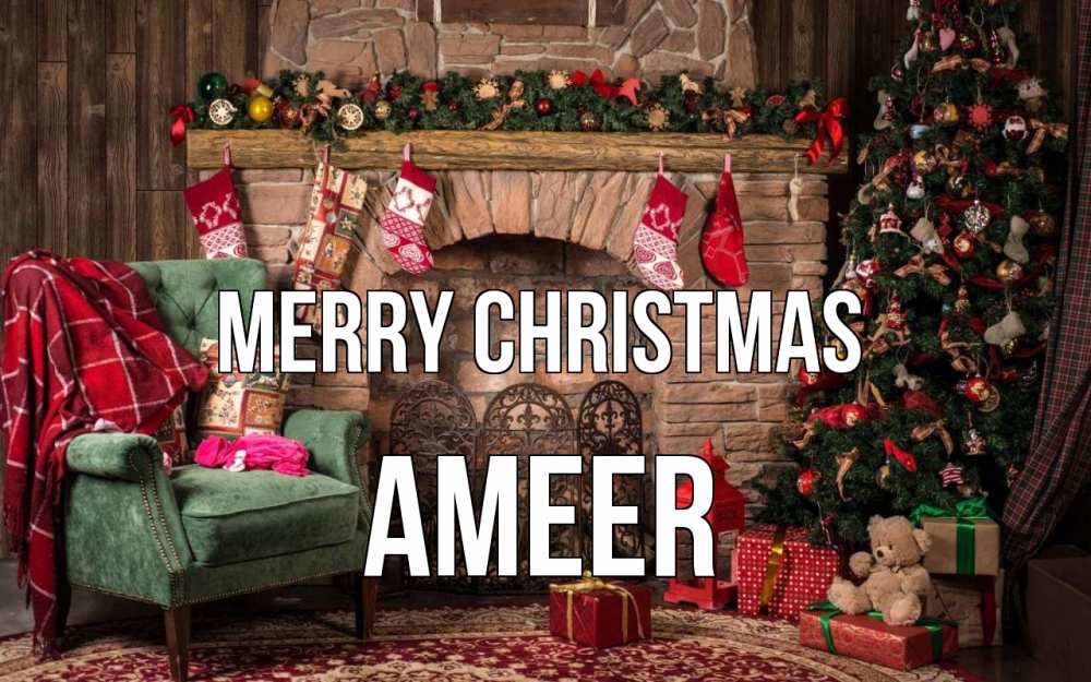Greetings card с именем, Ameer Merry Christmas рождество, камин, ель Greetings with text for free download 