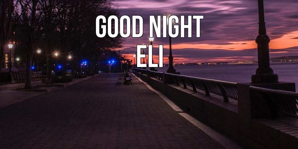 Greetings card с именем, Eli Good night фонари на фоне реки Greetings with text for free download 