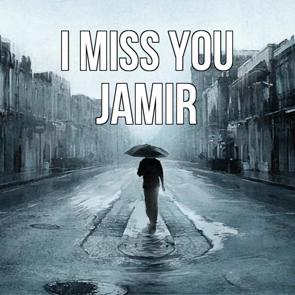 Greetings card с именем, Jamir I miss you мне плохо без тебя Greetings with text for free download 