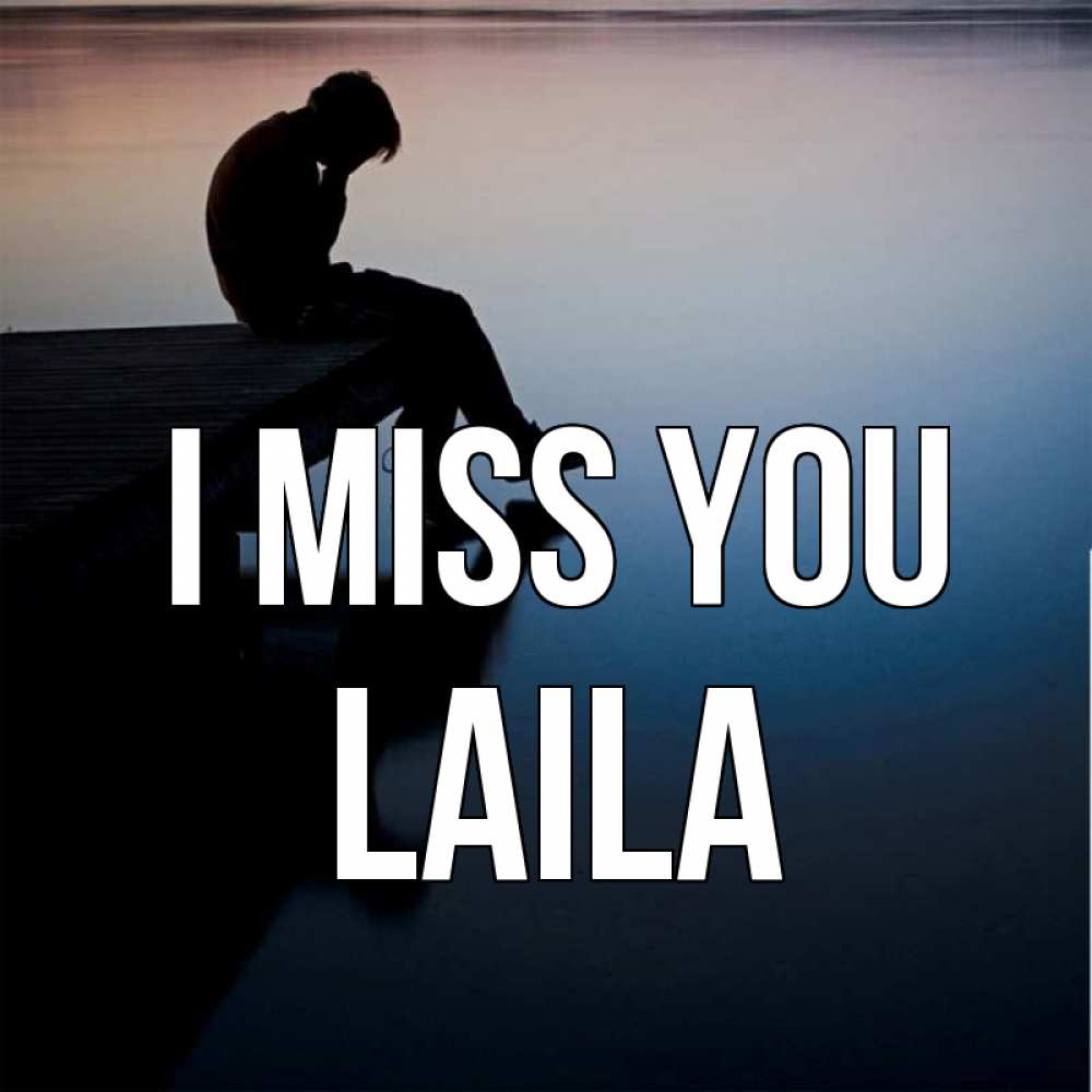 Greetings card с именем, Laila I miss you печаль Greetings with text for free download 
