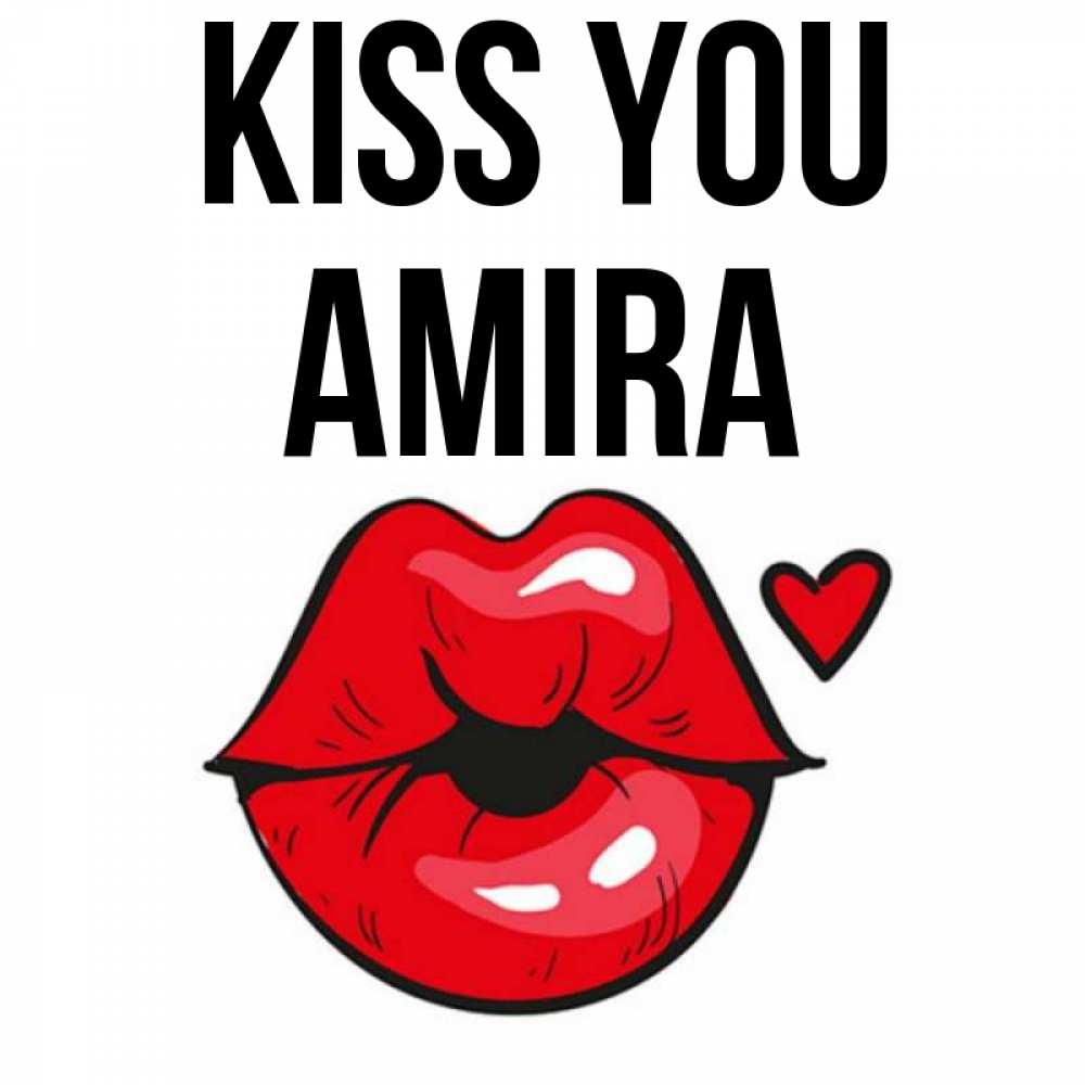 Greetings card с именем, Amira Kiss you открытка с поцелуем любви для парня Greetings with text for free download 