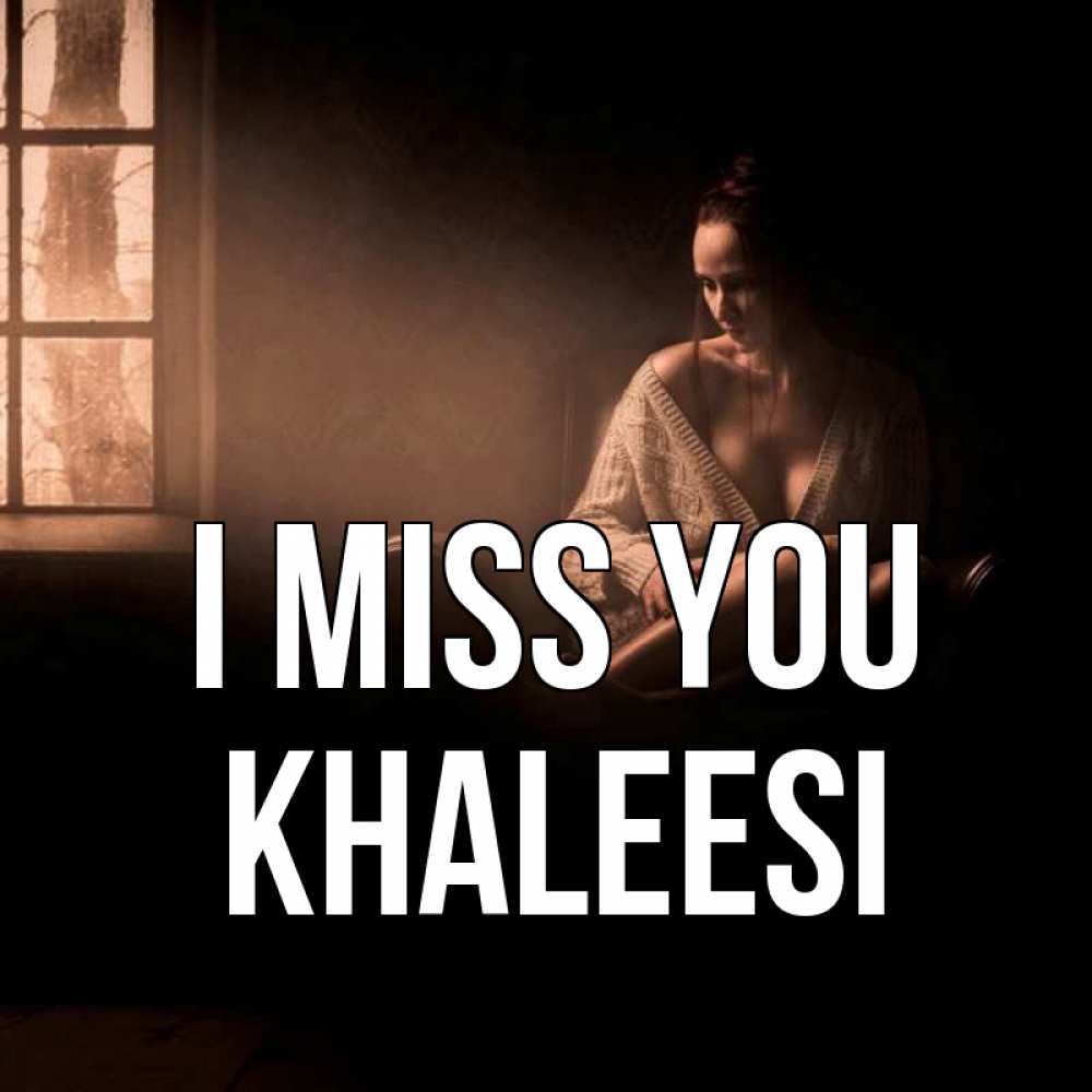 Greetings card с именем, Khaleesi I miss you приходи в гости ко мне Greetings with text for free download 