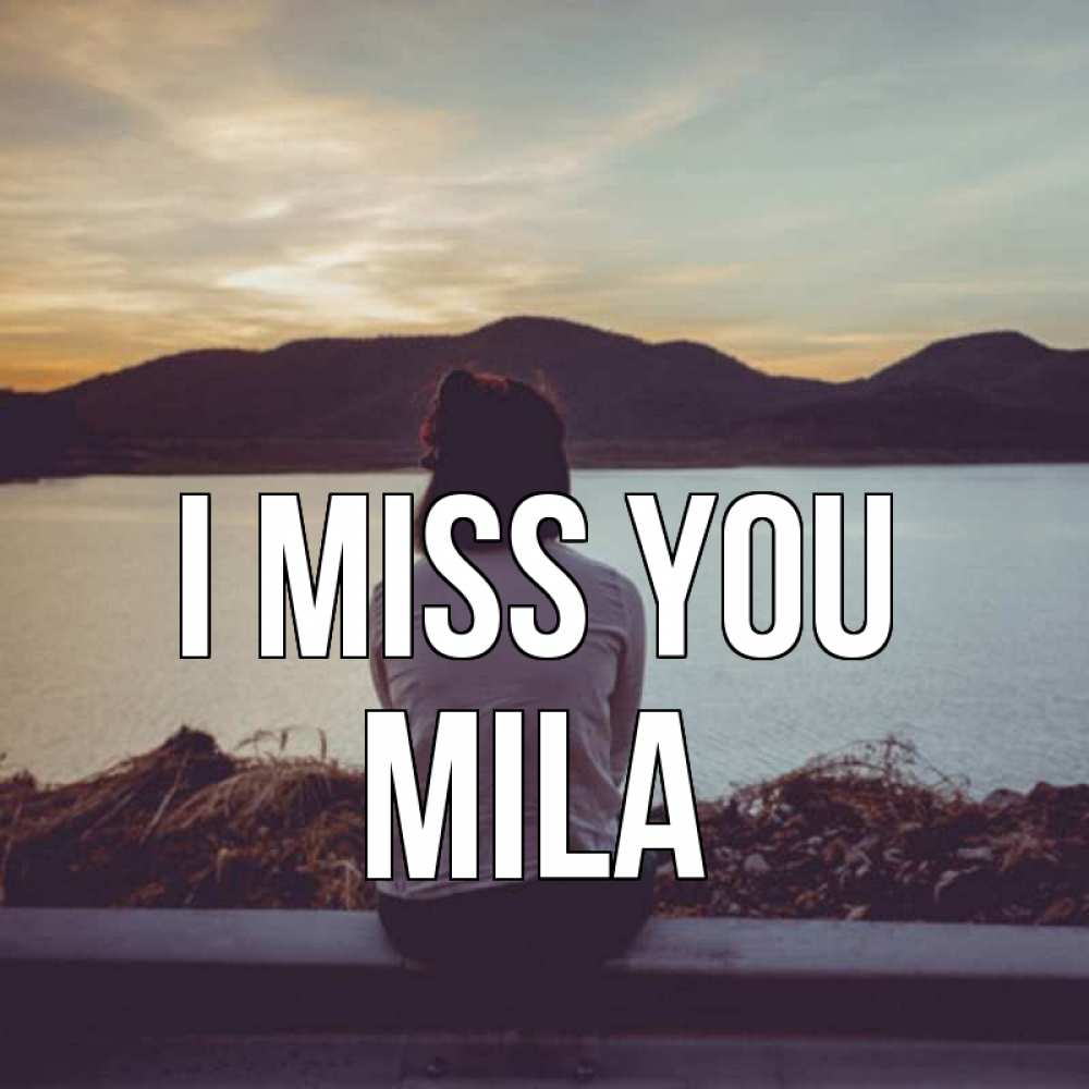 Greetings card с именем, Mila I miss you я уже соскучилась Greetings with text for free download 