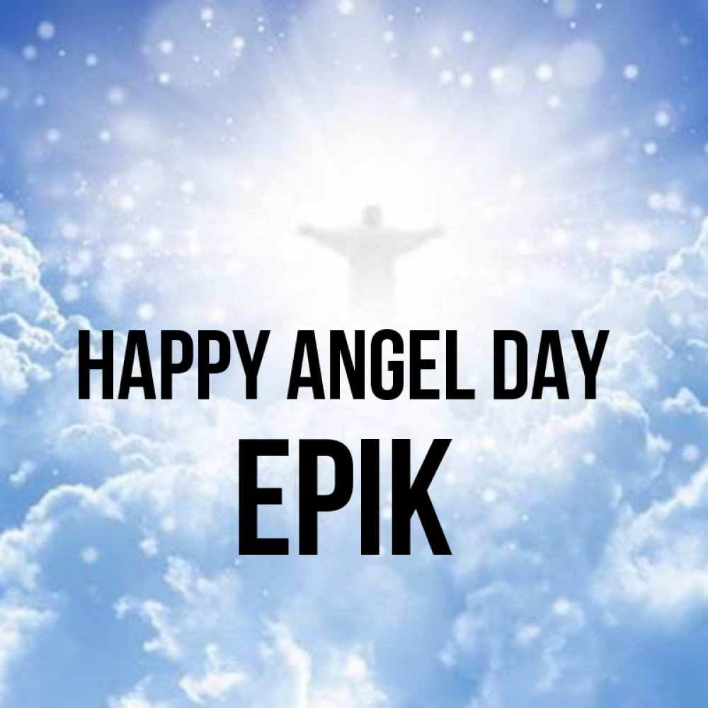 Greetings card с именем, Ерік happy angel day ангел на облаках в свете солнца Greetings with text for free download 