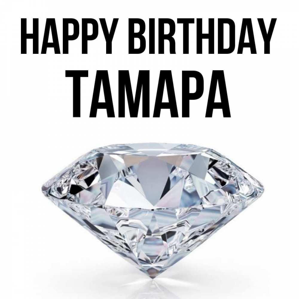 Greetings card с именем, ТАМАРА Happy Birthday к пожеланием быть богатым Greetings with text for free download 
