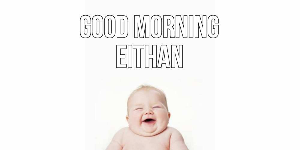 Greetings card с именем, Eithan Good morning малыш с улыбкой Greetings with text for free download 