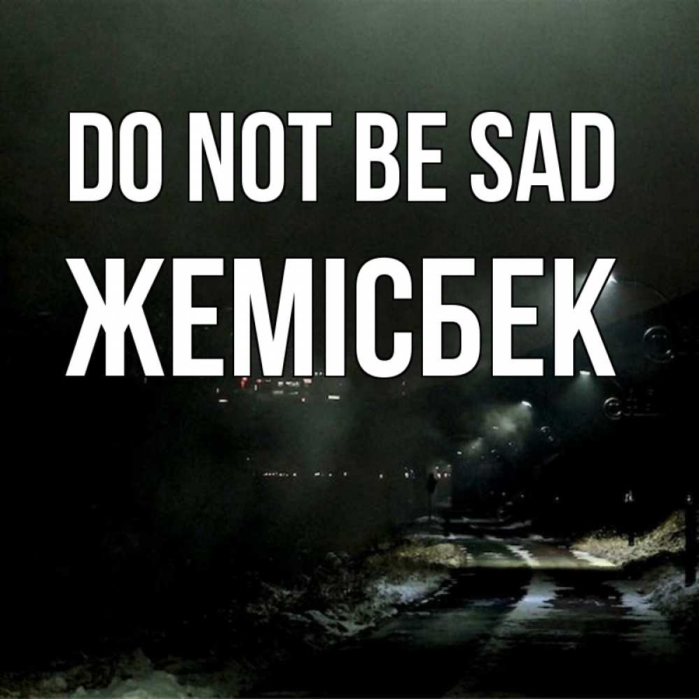 Greetings с именем, Жемісбек, Do not be sad