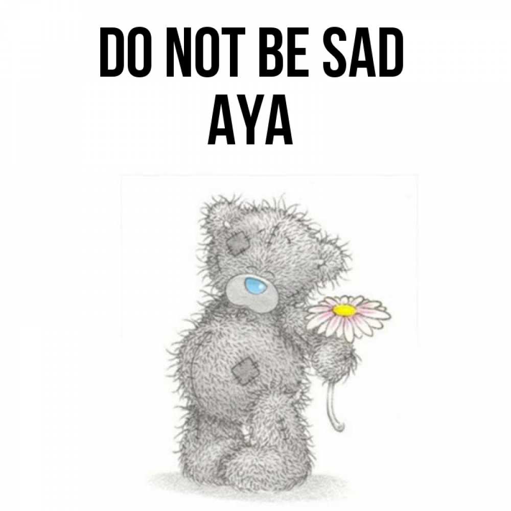 Greetings card с именем, Aya Do not be sad Плюшевый медвежонок с заплатками Greetings with text for free download 