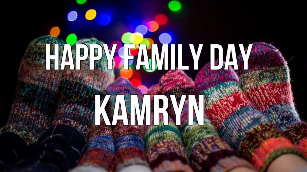 Greetings card с именем, Kamryn happy family day с днем семьи Greetings with text for free download 
