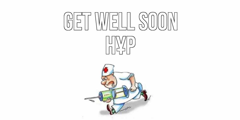 Greetings card с именем, НҰР Get well soon прикольные открытки не болей Greetings with text for free download 
