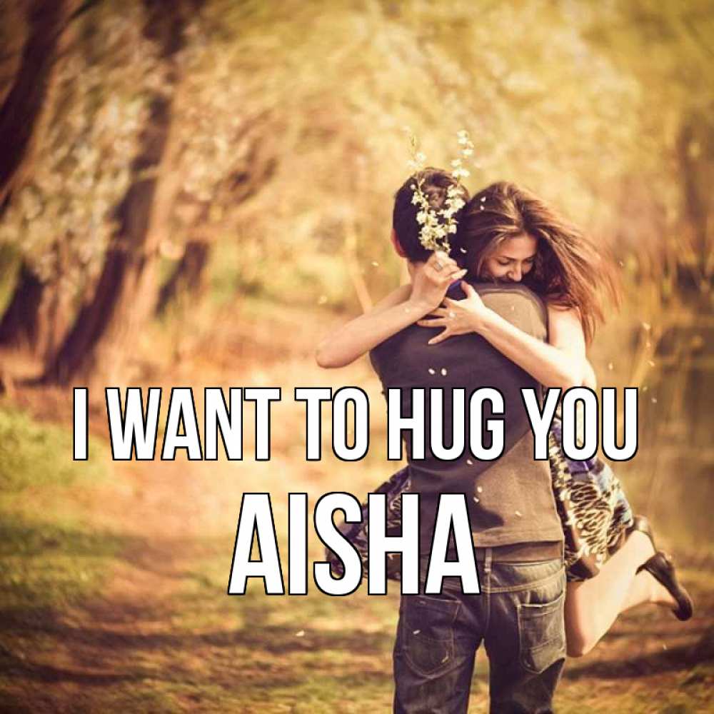 Greetings card с именем, Aisha I want to hug you Лес осенний Greetings with text for free download 