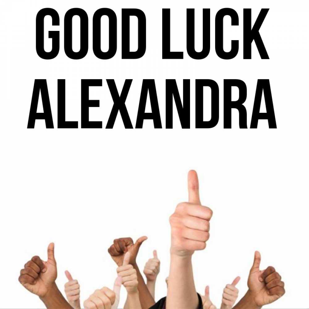 Greetings card с именем, Alexandra Good luck молодцом Greetings with text for free download 