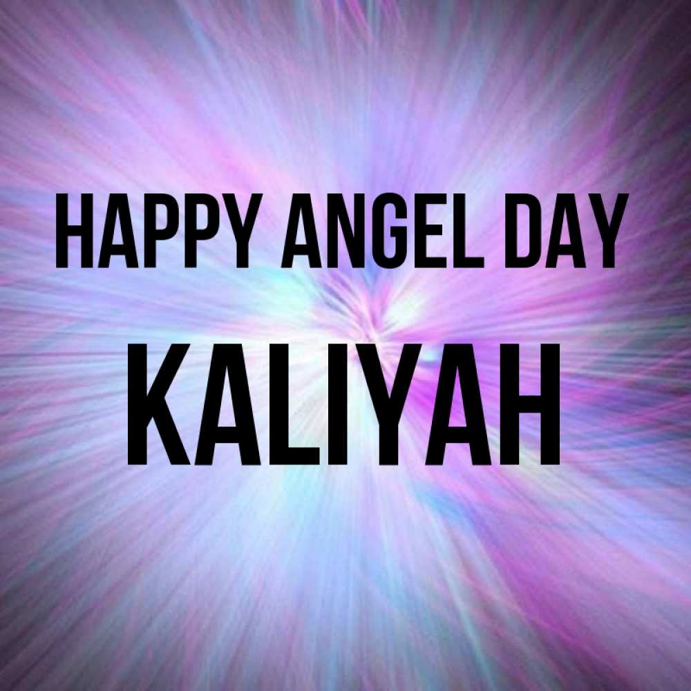 Greetings card с именем, Kaliyah happy angel day ангельский свет Greetings with text for free download 