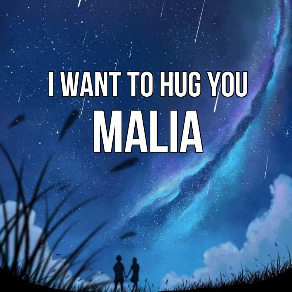 Greetings card с именем, Malia I want to hug you камыши Greetings with text for free download 