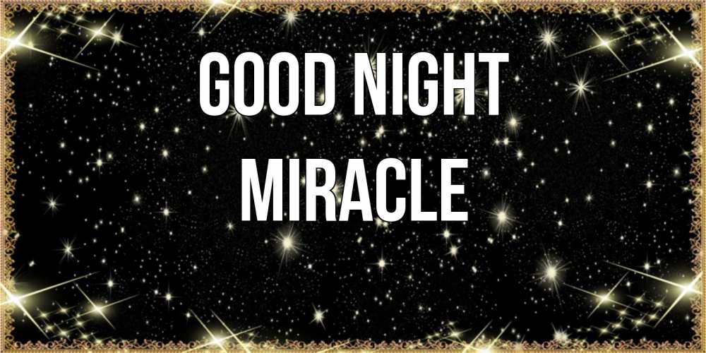 Greetings card с именем, Miracle Good night засыпаем под звездами Greetings with text for free download 