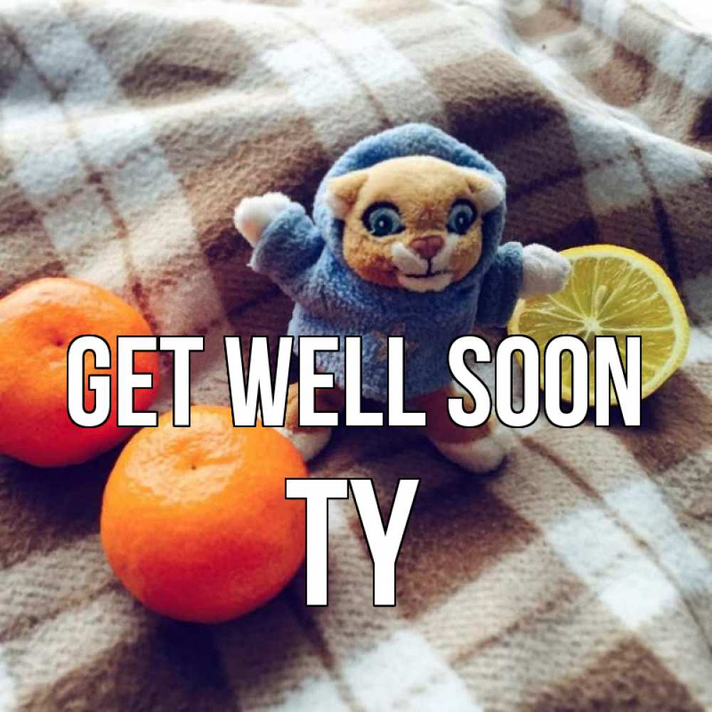 Greetings card с именем, Ty Get well soon вот тебе апельсинка и лимон Greetings with text for free download 